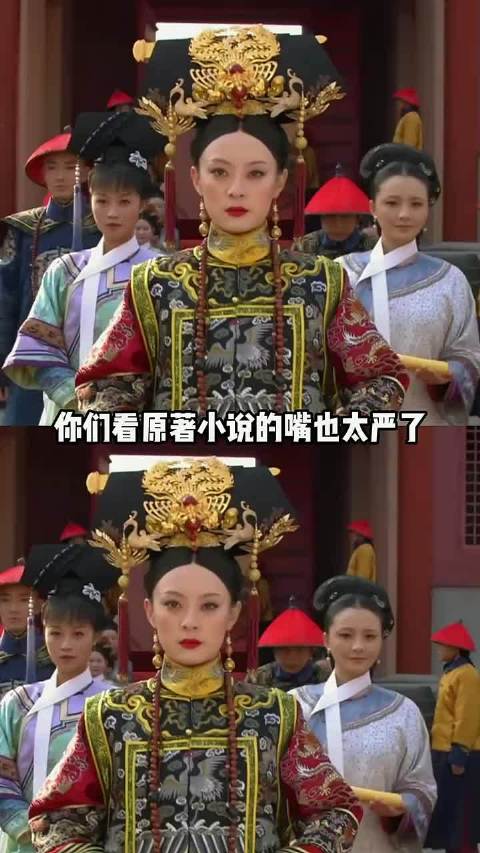 温太医当众自宫引热议，网友直呼原著未提