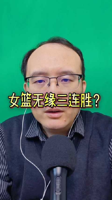 中国女篮迎战巴西队，宫鲁鸣面临挑战