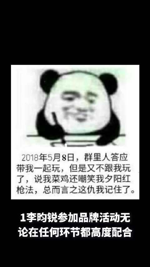 李昀锐微笑配合品牌活动获赞，黄景瑜拍照暗藏上瘾十年回忆，陈妍希专注姐弟恋题材