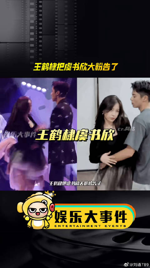 棣欣引力 苍兰诀 微博VC计划