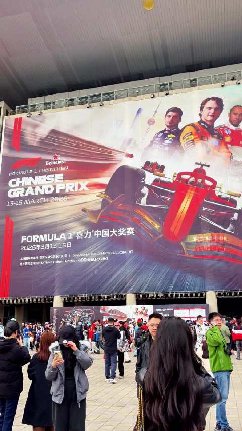 今年的F1确实有热度！ 跟着凯迪拉克一块去感受了一下！