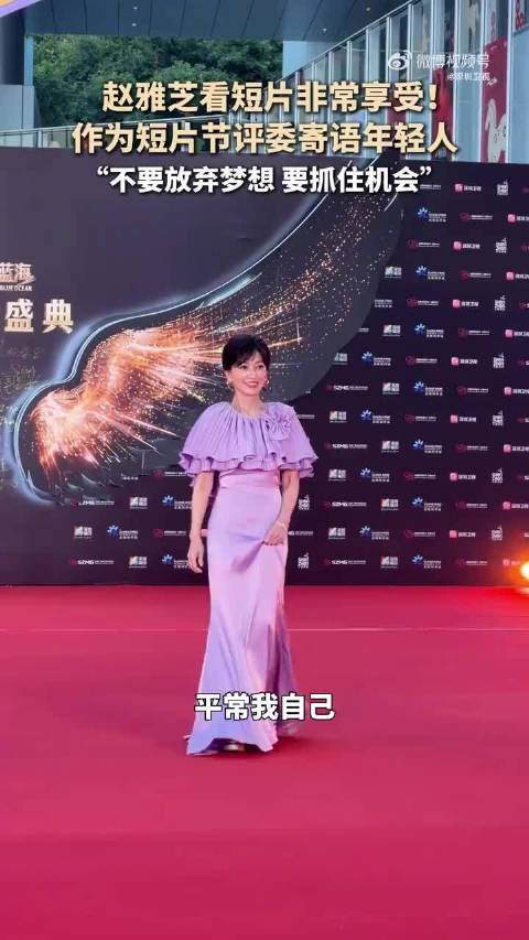 赵雅芝光影十宫格