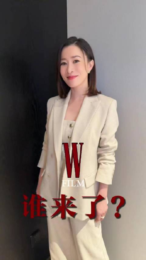 WFilm众星云集女星气场强大