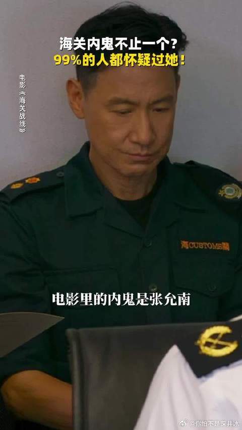 谢霆锋 | 张学友 别被表象迷惑，内鬼可能不止一个