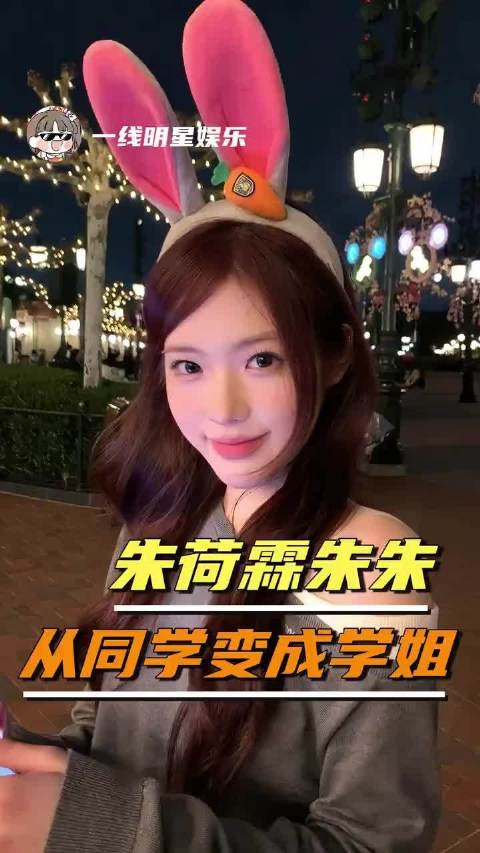 朱荷霖回归怦然心动二十岁，友间合租屋引关注