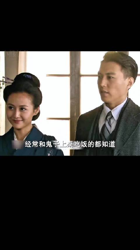 鬼子吃饭女人竟然不能上桌