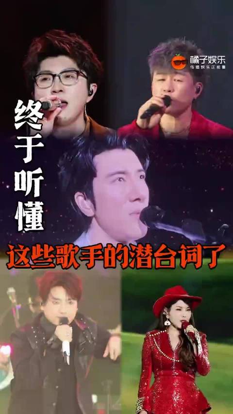 好想看他们几个同台对唱哈哈哈！胡彦斌 毛不易