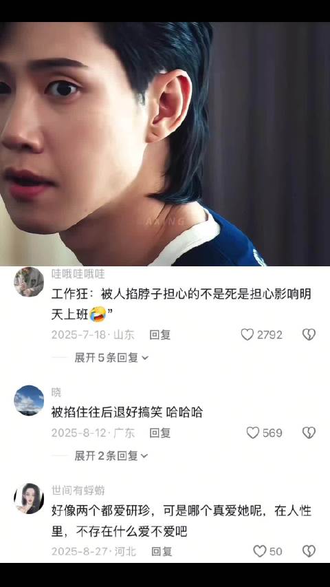 谁能想到吊在俊还是个大情种呢 韩剧｜黑暗荣耀｜全在俊｜朴妍珍