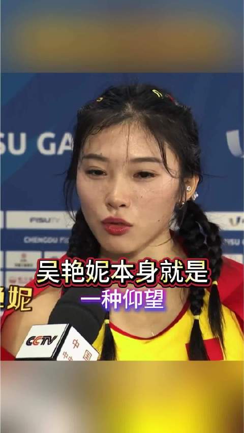 吴艳妮坦言：诋毁本身就是一种仰望 吴艳妮