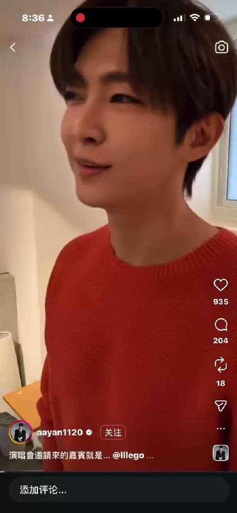 炎亚纶现身汪东城理发店做头发引热议