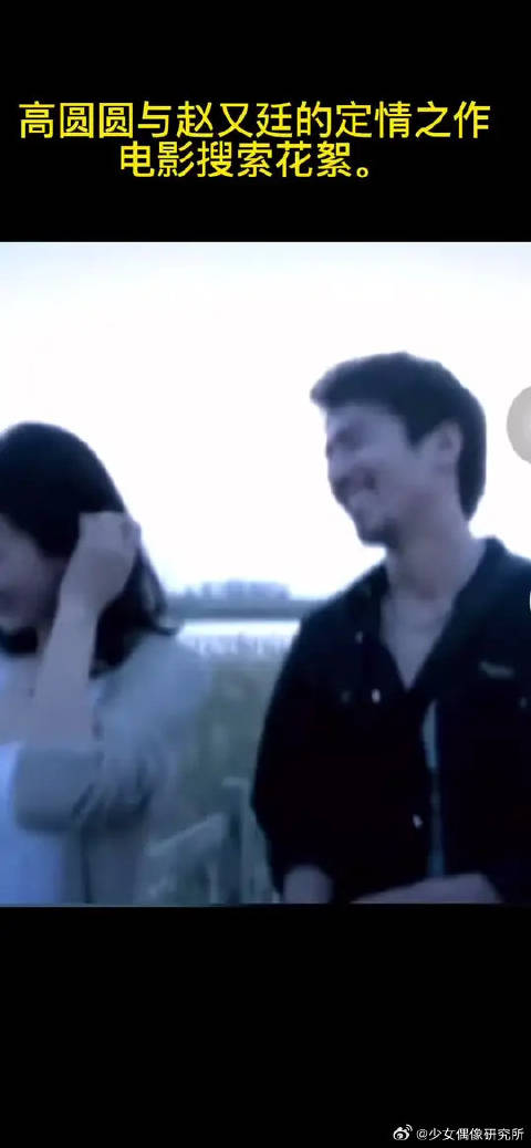 赵又廷高圆圆定情作花絮曝光，陈凯歌称其旁若无人恋爱