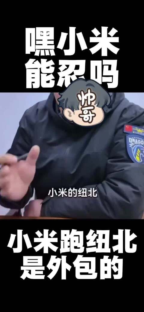 2026年仍有人质疑小米汽车纽北成绩，央视曾多次报道