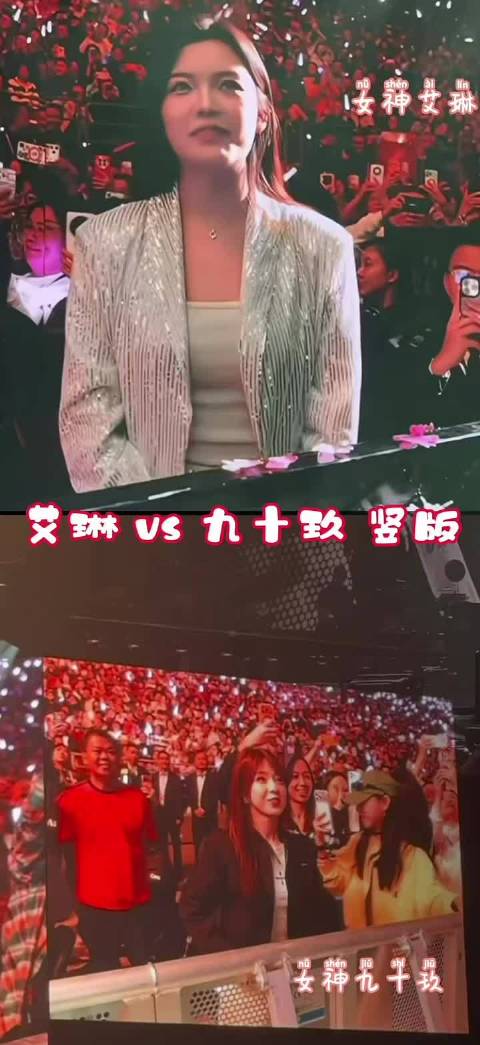 郭富城演唱会演唱会现场两大女神同框！谁是你的白月光？