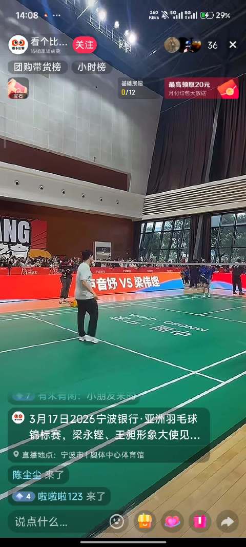 录了一点点，中间很卡