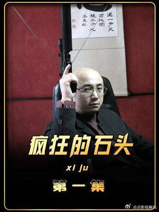 百看不厌经典喜剧，黄渤成名之作，笑点密集，值得重温， 黄渤