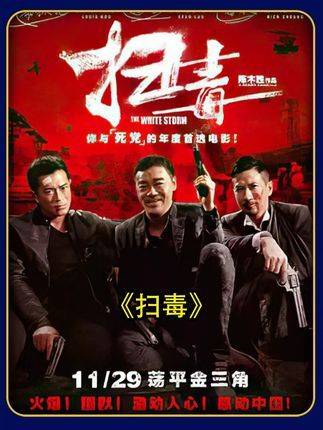 三大影帝同台飙戏，铸就一座难以逾越的港片丰碑