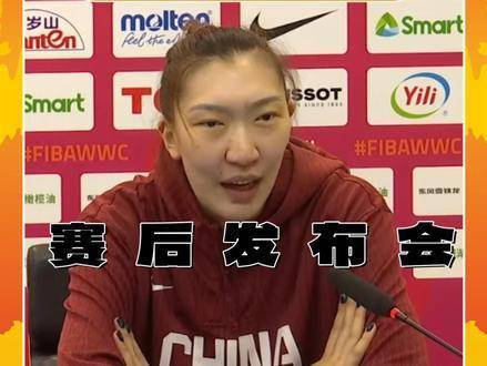 韩旭称宫指导严苛开明，王治郅指导赛前步伐