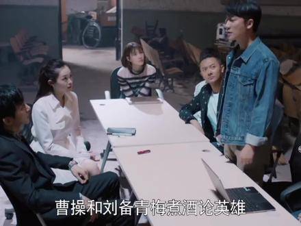 “兄弟总有一天要让这帮人彻底出局”