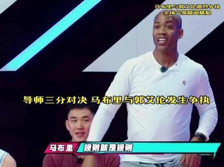 谁的三分最稳？可艾伦一出手，老马直接“断电”！终场氛围微妙得让人挠头