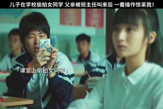 于和伟 郭麒麟新电影来了！好家伙 不愧是语文老师 给班主任都整懵了！