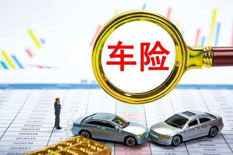 一年没出险，保费白花了?三招帮你省保费，每一分都不浪费!