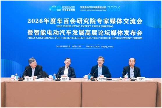 欧阳明高：纯电驱动锚定未来十年终局，2035年市占率破七成
