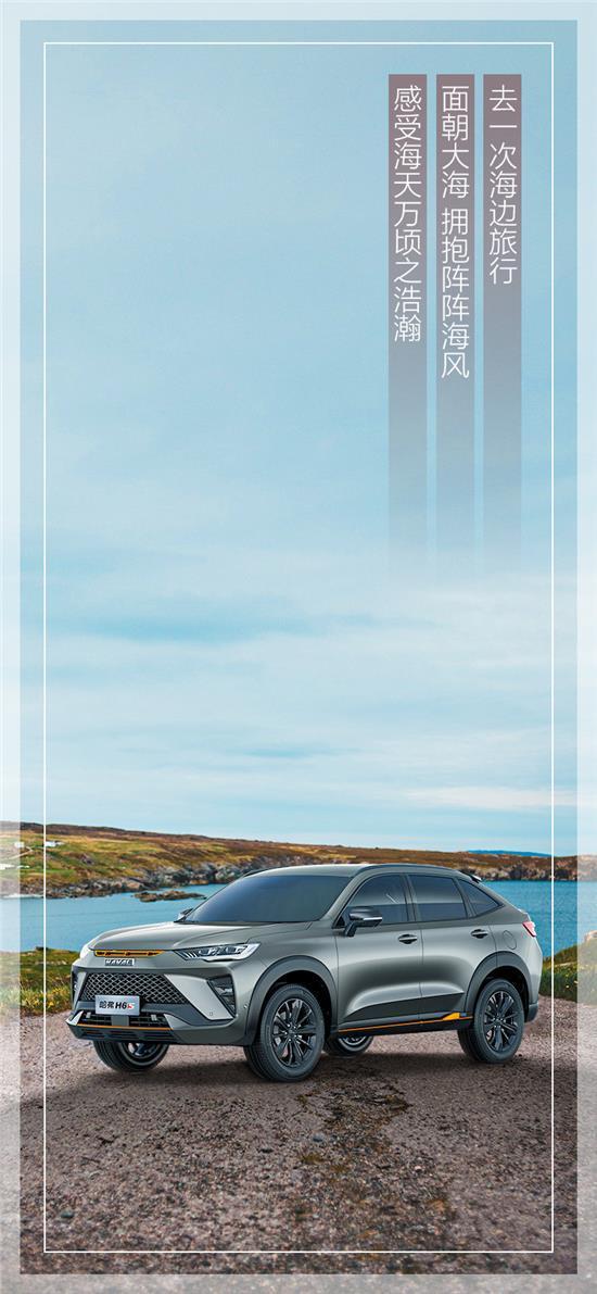 春末夏初之际，品味大地之美