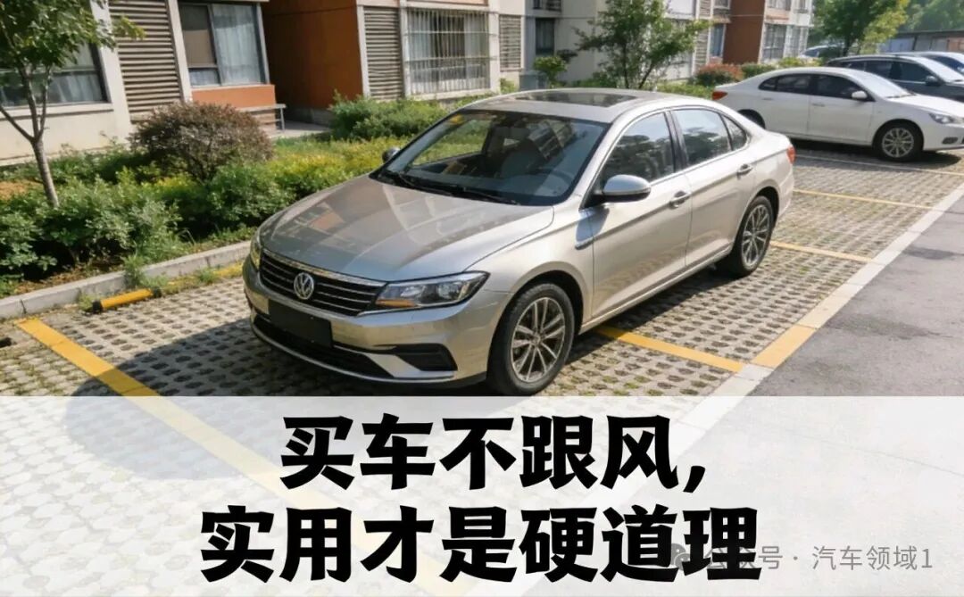 别再交智商税!普通人买车养车,这10个真相越早知道越省钱