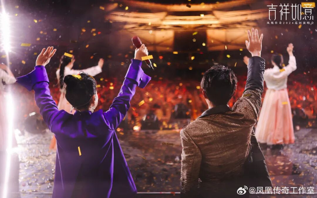 凤凰传奇演唱会定档南京！