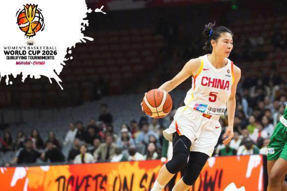 中国女篮击败巴西 4胜1负小组第二晋级世界杯正赛