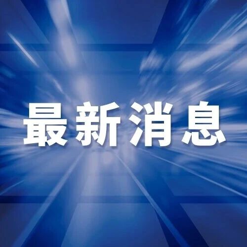 波斯湾油气生产端首次遇袭！阿联酋大型天然气田起火
