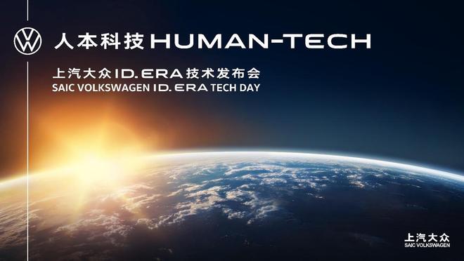 不卷冰箱彩电大沙发！ 上汽大众“9系”重新定义增程3.0时代？