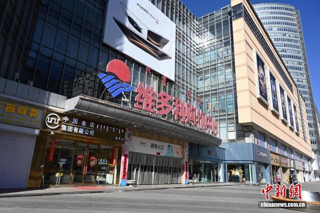 图为茂业商厦购物中心，门头依然沿用维多利购物中心。中新网记者 刘文华 摄