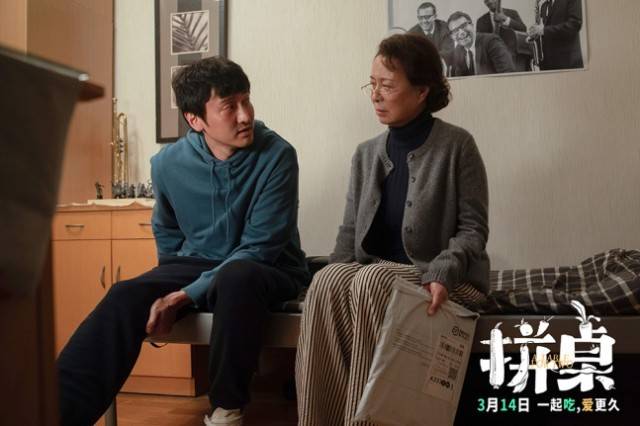 《拼桌》曝新特辑王传君江疏影解锁新型社交关系