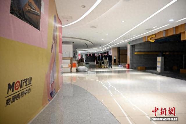 图为茂业商厦购物中心内，部分店面暂停营业。中新网记者 刘文华 摄