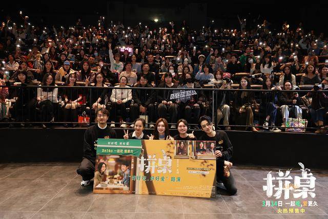 《拼桌》融合爱情与“饭搭子文化”，王传君江疏影演绎都市男女新关系