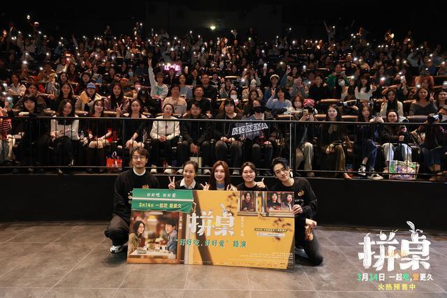 《拼桌》热映，王传君江疏影李雪琴等主创讲述创作故事