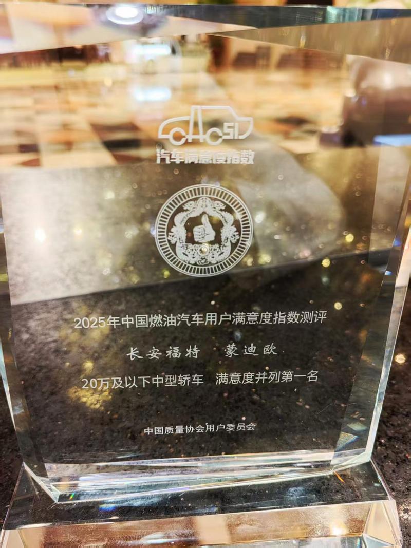 满意度背后的较量丨CACSI榜单揭示B级车市场竞争新态势