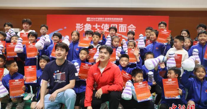 羽毛球亚锦赛将举行 “梁王组合”上演专属冠军课