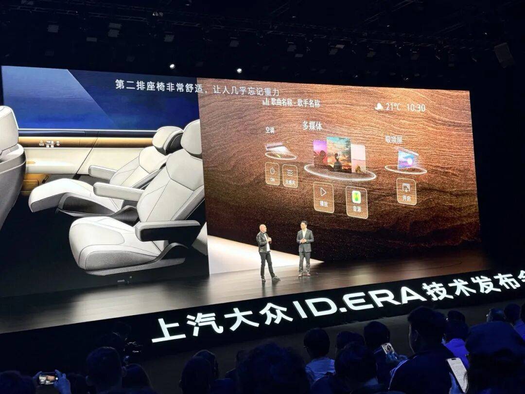 首发搭载Momenta最强模型，上汽大众ID.ERA9X突围9系红海