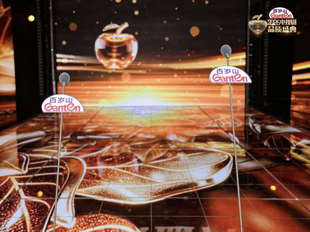 品质盛典十年，折射中国消费升级两条主线