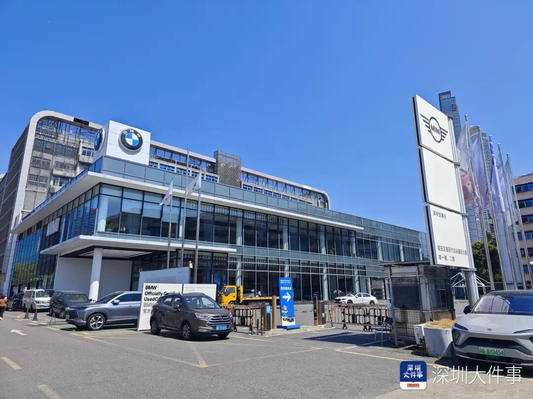 深圳一门店空无一人，车辆被贴封条！宝马回应