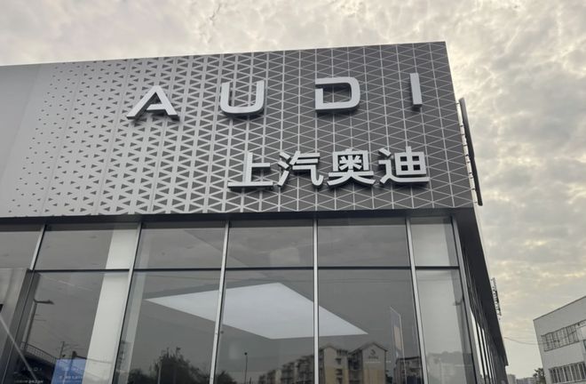 奥迪E7X最大续航751km，有两驱，也有quattro