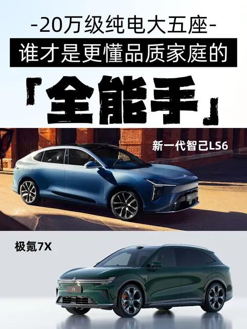 大空间才实用，聊聊目前热门的两款五座SUV