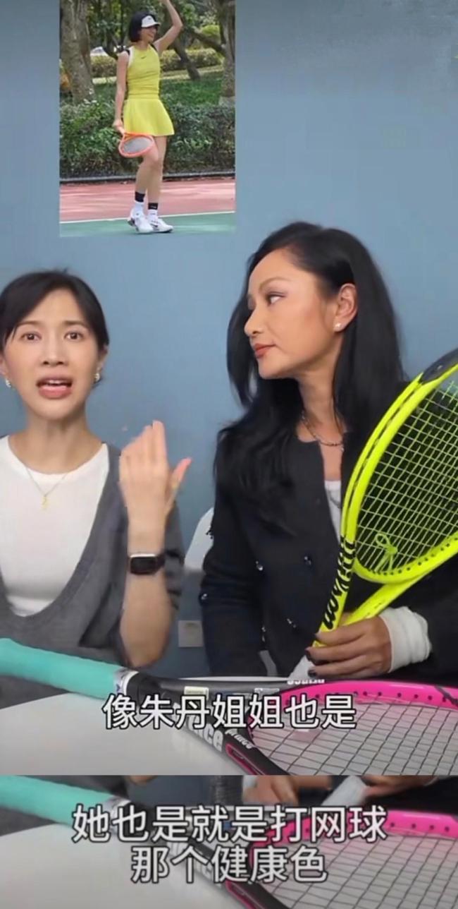 朱丹回应被瞿颖说特别黑 大方接梗约球