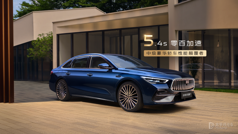 吉利银河星耀7官图发布 2L级油耗 首款四驱中级电混轿车