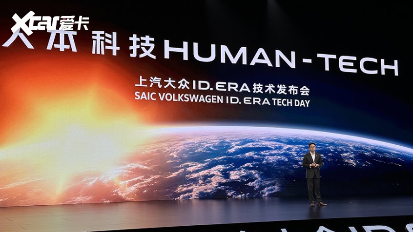 德系满配旗舰SUV有多顶 上汽大众ID. ERA 9X九大技术亮点