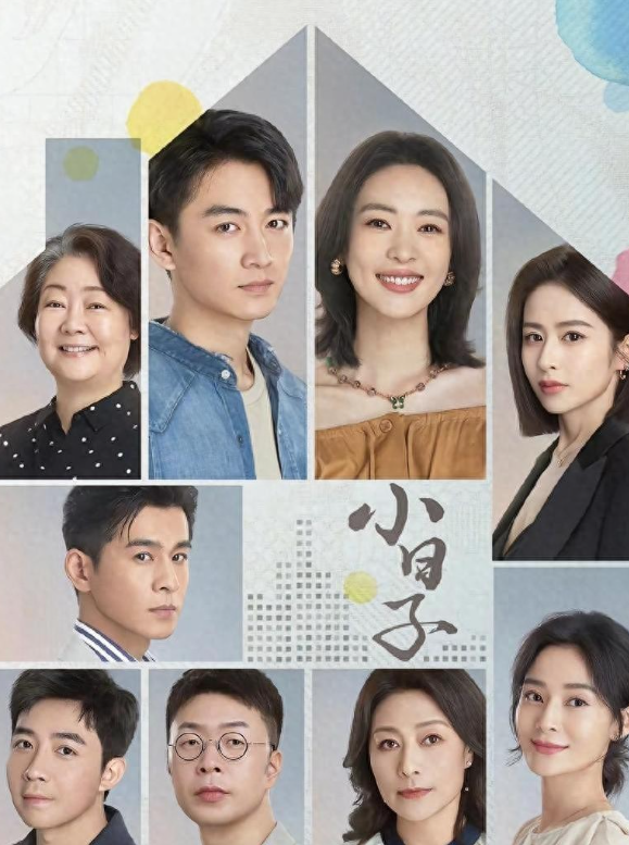 26集都市剧来袭,陈晓童瑶主演,配角阵容强大,对抗家庭婚姻障碍|婚姻|小日子|王媛可|童瑶|萨日娜|都市剧|陈晓|颖儿