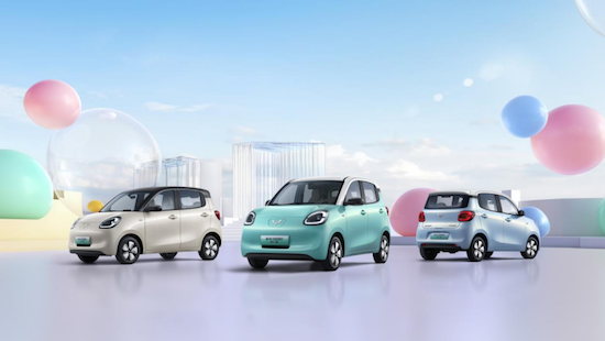 宏光MINIEV 五周年庆典启幕 联袂《熊出没》打造全国乐园派对季-国际在线