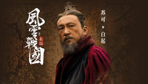 狂飙风云之商战枭雄剧情介绍